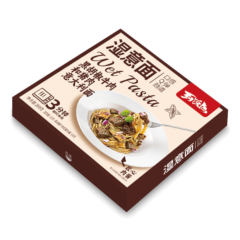 黑胡椒牛肉和豬肉意大利面